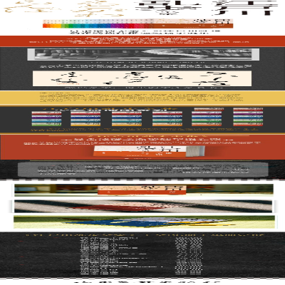 [M]妖怪博士 (日)江户川乱步 著 叶荣鼎 译 -9787547438329