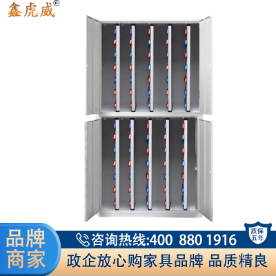 鑫虎威 钢制铁皮钥匙管理柜收纳盒保管箱保管柜钥匙柜864位