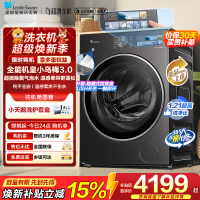 小天鹅(LittleSwan)滚筒洗衣机全自动家用 带烘干洗烘一体[小乌梅3.0 TD10DE40]纯平全嵌 以旧换新