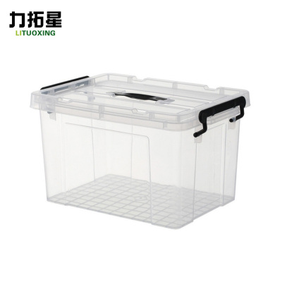 力拓星 储物盒 40L 个
