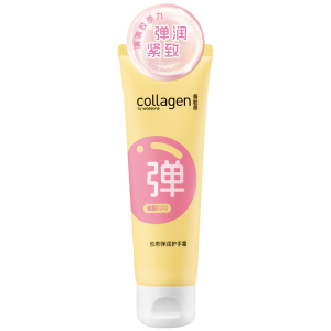 屈臣氏骨胶原弹润护手霜防干裂保湿滋润官方正品