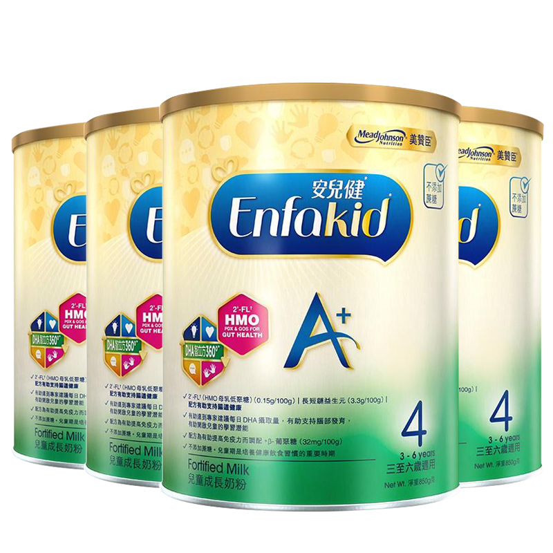 [4罐装 新有效期2025年4月]品牌授权原装进口港版美赞臣a 婴幼儿奶粉4