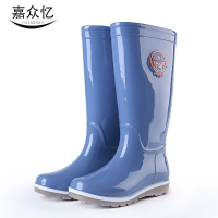 嘉众忆 高筒防护工作雨鞋 JZY-NN11 双