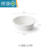 敬平日式洗脸盆家用小号磨砂塑料盆加厚婴儿洗衣盆学生宿舍用盆子