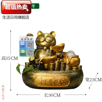 猫摆件收银台球贺礼送人新店店铺开店送礼开业礼品猫（B款大号不带雾）