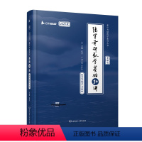 2025张宇30讲 高数分册 [正版]破损2025张宇考研数学基础30讲高数分册线代分册概率论分册1000题真题大全解数