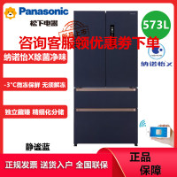 松下 NR-W581TG-B 573升 大容量 多门 超薄电冰箱 嵌入法式冰箱 家用变频一级无霜
