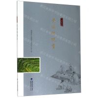 [N]安溪铁观音/八闽茶韵-9787533557805