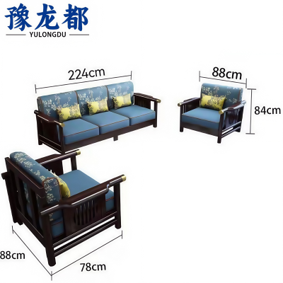 豫龙都 沙发 1+1+3 套