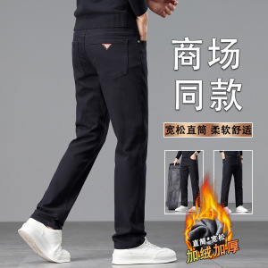 高端加绒秋冬男士直筒牛仔裤新款修身弹力直筒潮流休闲百搭裤子男