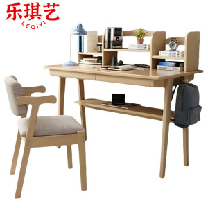 乐琪艺 书桌 100cm+椅 套
