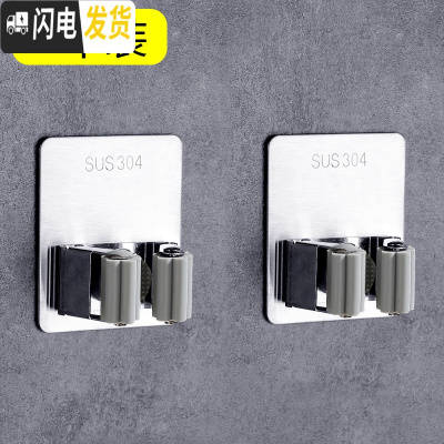 三维工匠浴室收纳拖把挂钩卫生间免打孔置物架壁挂墙上厕所拖布扫把夹 方形2个装灰色