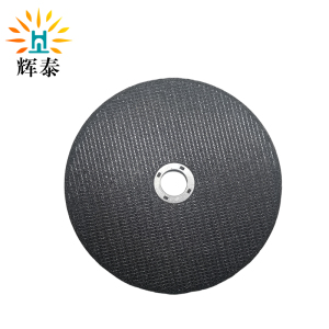 辉泰 平型砂轮 200*25*32mm片