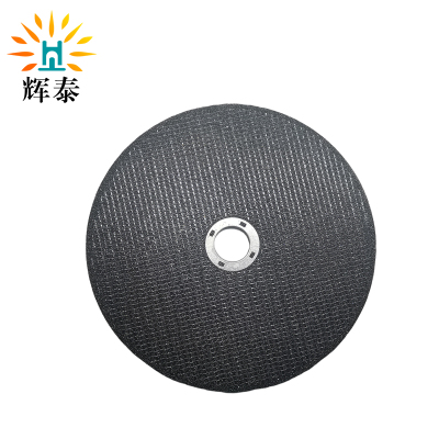 辉泰 平型砂轮 200*25*32mm片