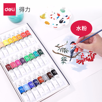 得力（deli）文具学生水粉颜料套装初学者美术生绘图绘画画画涂鸦专用颜料美术用品12/1824色-73855水粉颜料