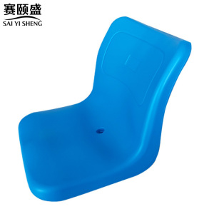 赛颐盛看台椅