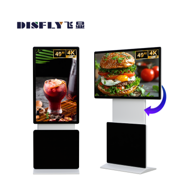 飞显 49英寸立式旋转广告机办公大屏高清液晶播放一体机 FX-LHDXZ49A