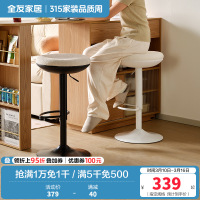 全友家居小岛休闲吧台椅可升降高脚凳客厅电脑办公圆凳子