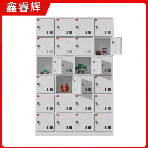 鑫睿辉 电动工具充电柜 24门 台