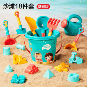 儿童沙滩玩具套装宝宝沙池沙漏挖沙挖土小铲子桶决明子玩工具1663