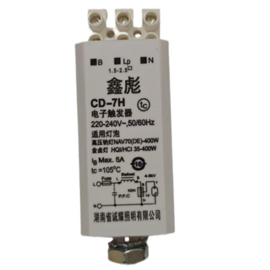 鑫彪金卤灯、钠灯电子触发器400W/CD-7H个