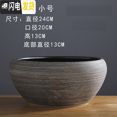 三维工匠陶瓷花盆大号碗水培碗莲睡莲铜钱绿萝多肉盆栽庭院金鱼缸 拉丝黑小号打孔留言 中等花盆容器