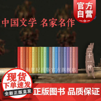 李白三曹杜甫汤显祖李清照李商隐黄庭坚辛弃疾韩愈关汉卿陆游 古诗词上海辞书出版社中国文学名家名作鉴赏精华珍藏