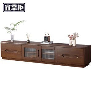 宜掌柜实木电视柜