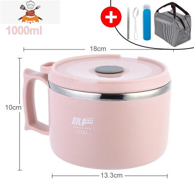 敬平(JING PING)304不锈钢泡面碗带盖学生宿舍用单个碗筷套装食堂饭盒大号打 北欧粉1000ML[防烫防漏]