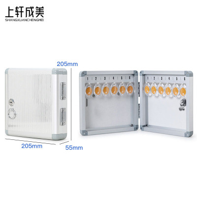 上轩成美钥匙箱12位/台