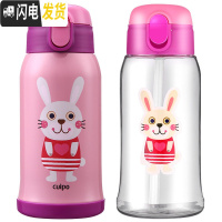 三维工匠316儿童保温杯带吸管两用宝宝水壶男女幼儿园小学生防摔水杯 粉色兔子+粉色
