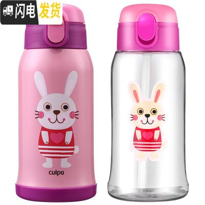 三维工匠316儿童保温杯带吸管两用宝宝水壶男女幼儿园小学生防摔水杯 粉色兔子+粉色