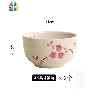 日式餐具套装陶瓷碗大号汤碗家用吃饭碗面碗创意沙拉碗单个米饭碗 FENGHOU 5英寸饭碗2个