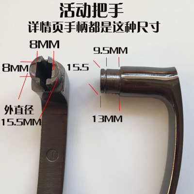 BONJEAN防盗配件把手 执手拉手通用型室内木锁加厚手柄单只手把