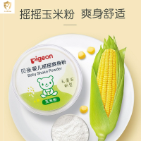 贝亲(Pigeon)婴儿爽身粉 玉米粉爽身粉 无滑石粉 无香精 50g HA15