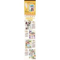 皮皮鲁和教室里的隐身人