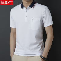 恒源祥男士短袖T恤中年爸爸夏装白色翻领口袋条纹冰丝光棉POLO衫