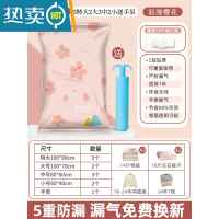 敬平免抽气真空压缩袋被子棉被收纳包装衣服衣物行李箱专用搬家打包袋 全能11件套[3特大2大3中2小号]送手泵❤经济款 3
