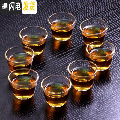 三维工匠耐热加厚泡红茶玻璃茶具套装功夫茶家用客厅办公室简约透明泡茶器 圆笠杯8个