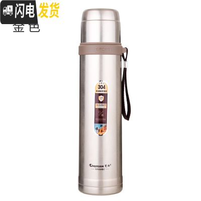三维工匠304不锈钢真空保温杯男大容量水壶女学生户外便携大号运动瓶750 金色900赠杯套杯刷