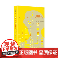 古典音乐那些人 诺曼?莱布雷希特 文汇出版社 正版书籍