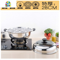 蒸汽火锅304不锈钢桑拿锅加厚复底蒸汽海鲜锅家用蒸鱼蒸鸡煲汤锅 FENGHOU 特厚30CM桑拿锅(复底+蒸片)