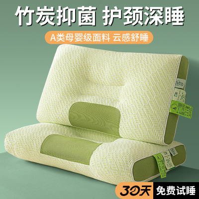 竹炭SPA按摩深睡枕头助睡眠护颈椎枕枕芯家用一对睡觉专用男学生