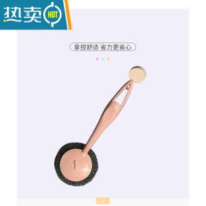 敬平长柄洗锅洗碗刷 可挂式清洁钢丝刷 厨房餐具水槽刷锅刷批发 长柄洗锅洗碗刷[粉]刷子