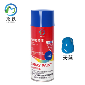 玫铁自喷漆天蓝瓶