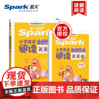 2025版星火小学英语阅读天天练一二三四五六年级英语阅读理解专项训练习题人教版话题练习全国通用课外阅读书听力强化训练题1