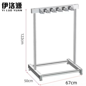 伊洛源 拖把架