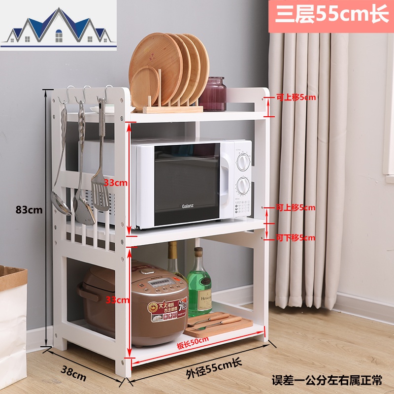 实木厨房置物架微波炉架落地多层调料品储物收纳架4层烤箱架子白 三维工匠