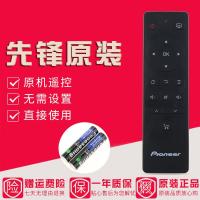 原装先锋电视遥控器LED-32B680 LED-40/43/50/55/58/65B680