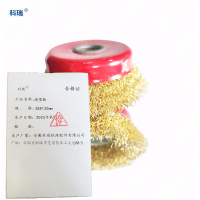 科瑞碗型轮 38#120mm 只